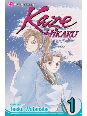 cover image of Kaze Hikaru, Volume 1